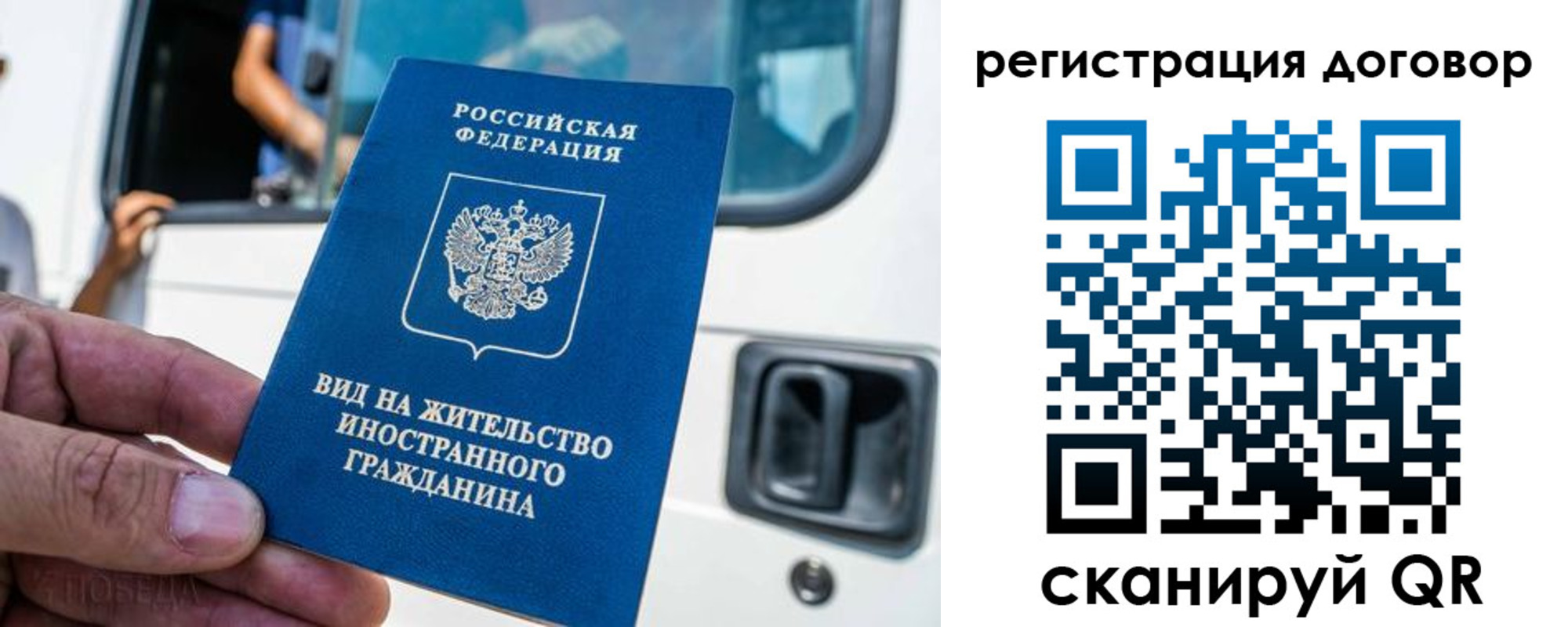 пропишу в квартире в Карабаново