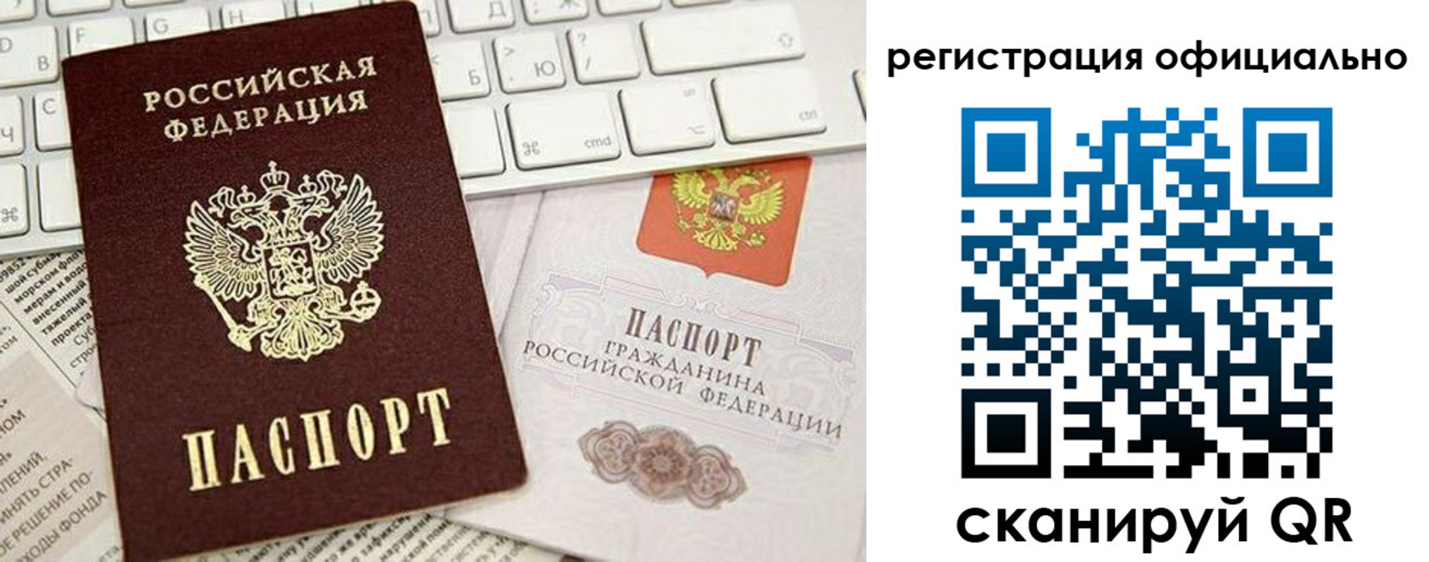 временная регистрация адрес в Карабаново